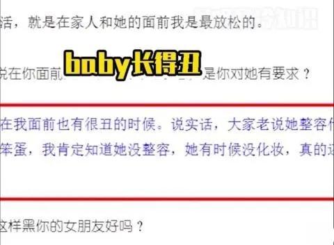 這些明星是自己老公、老婆的最大黑粉吧