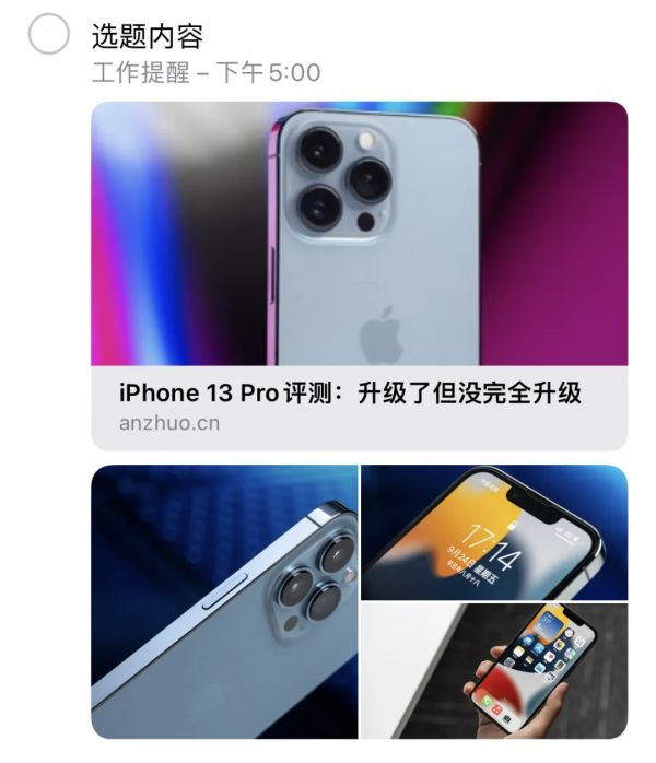 用過iPhone這個自帶功能，我解除安裝了10個App