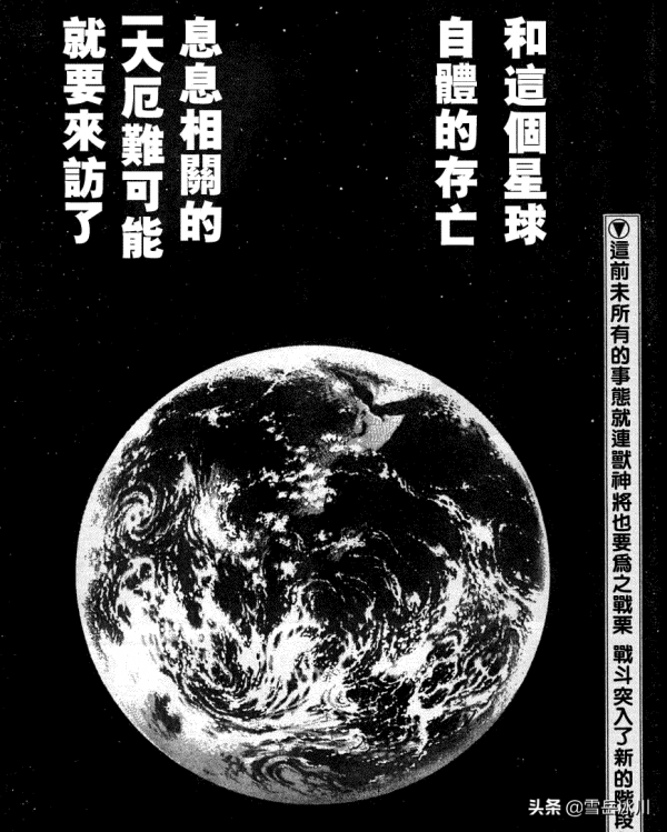 強殖裝甲：阿卡菲爾的宏偉計劃，大結局預測分析