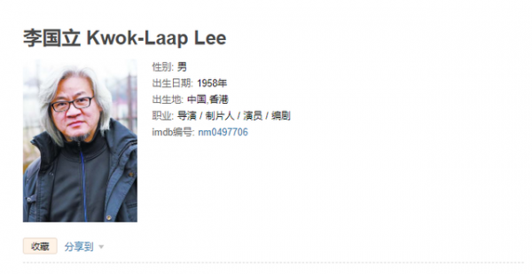 《仙劍4》二月開機?看清男女主角,網友:一個敢請,兩個敢接 《仙劍4》二月開機?看清男女主角,網友:一個敢請,兩個敢接