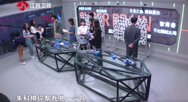 《最強大腦》賽制升級，除了腦力還比大局觀，選手中高光操作不斷