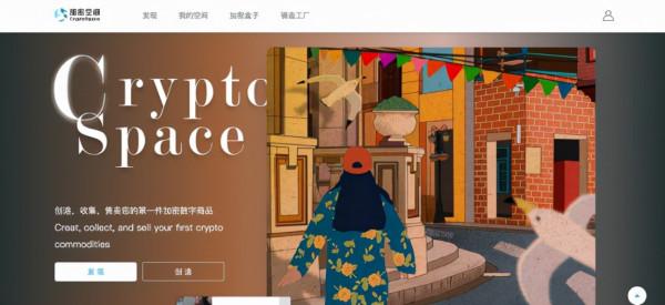 奧雅設計戰略投資奇異火科技 啟用NFT領域深度合作