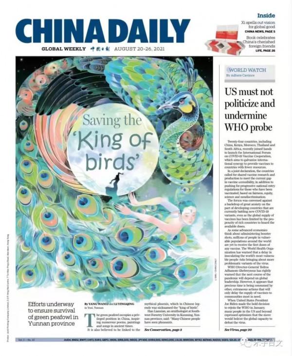 她為冬奧會開幕式設計&OpenCurlyDoubleQuote;雪花&rdquo;，還畫過這麼多神仙插畫