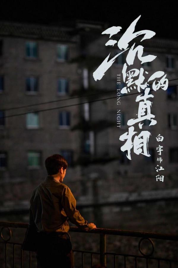 2022最令人期待的20部劇，胡歌強勢歸來，柳雲龍新劇堪稱“王炸”