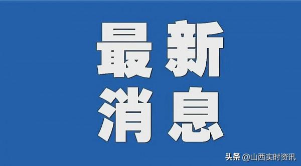 最新訊息：港交所釋出中國恆大重要公告