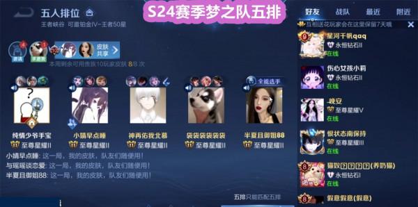 S24賽季夢之隊練英雄,北慕得出結論:雲纓非常強,扁鵲已封神 S24賽季夢之隊練英雄,北慕得出結論:雲纓非常強,扁鵲已封神