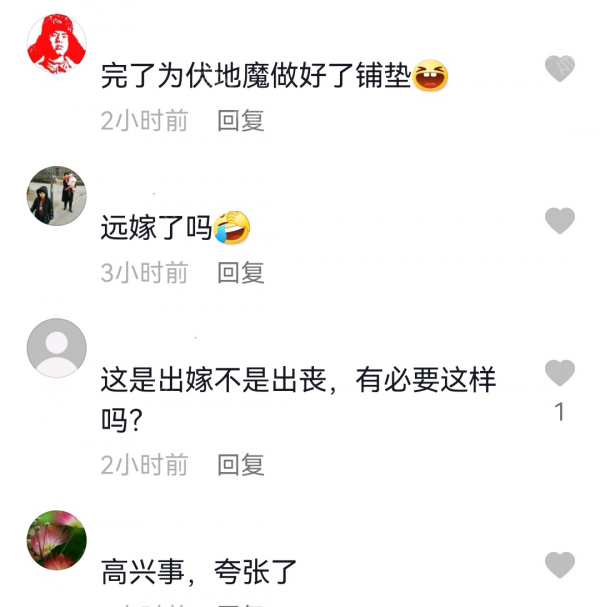 貴州一弟弟在姐姐出嫁時痛哭，不願意和姐姐分開，知情者：破防了