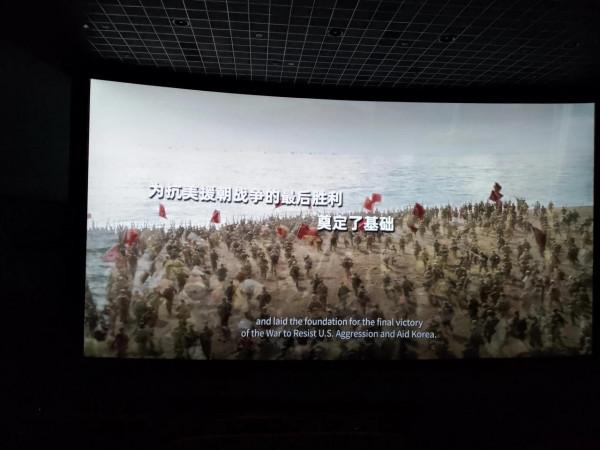 觀長津湖戰役有感 觀長津湖戰役有感