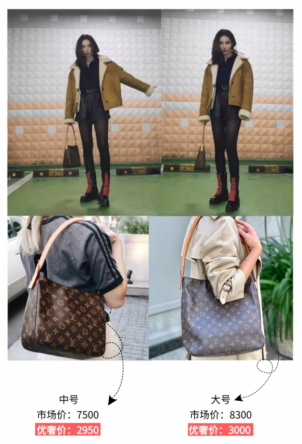 日本LV中古包專場，原來路易威登可以這麼便宜