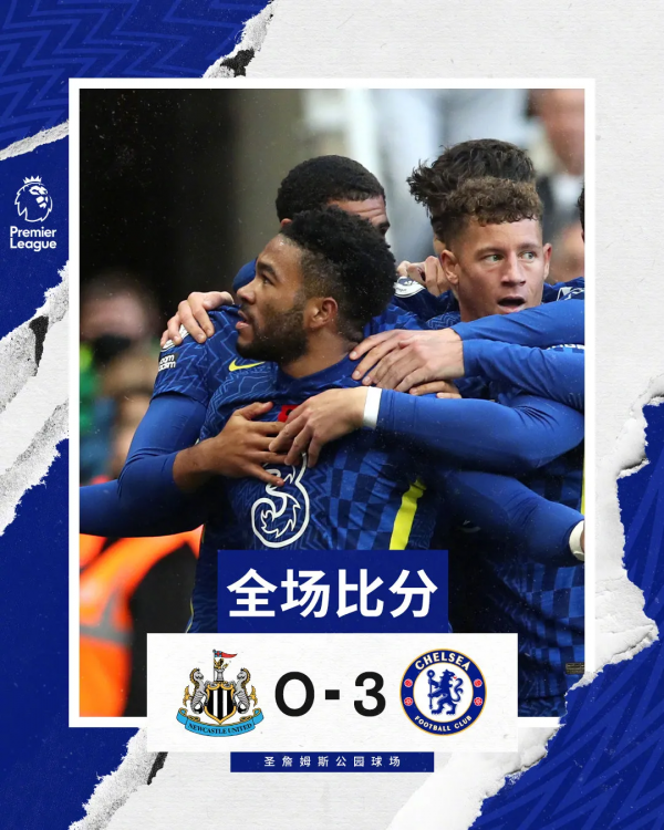 逗妹吐槽：熱刺，護索這個光榮而艱鉅的任務就交給你了