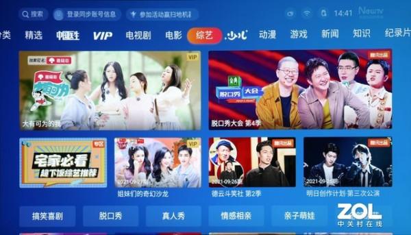 奧圖碼旗艦級家用投影評測:4K+高重新整理+智慧化 奧圖碼旗艦級家用投影評測:4K+高重新整理+智慧化