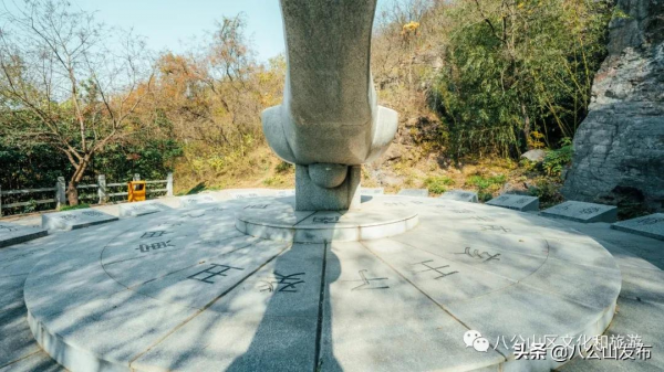 來到八公山，一定要聽聽這些與山有關的故事