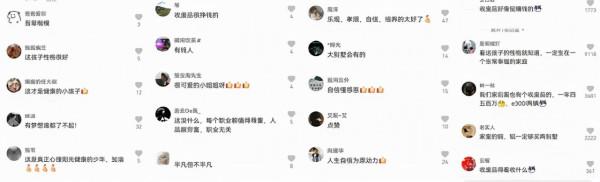 自信最美!遼寧一女大學生談家裡是收廢品的,網友:這女生是個寶 自信最美!遼寧一女大學生談家裡是收廢品的,網友:這女生是個寶