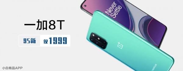 全球半導體霸主換人，2nm晶片箭在弦上