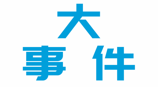 明年蘋果將推出平價款iPhone SE 3/三星S22 Ultra 最新渲染圖曝光 明年蘋果將推出平價款iPhone SE 3/三星S22 Ultra 最新渲染圖曝光