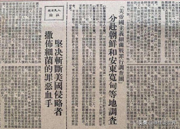 美國：雖然我投毒，研究生化武器，但那是為了儘快“和平”