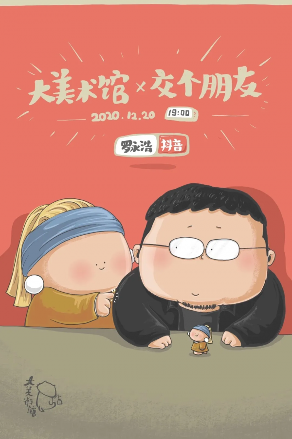 “最暖插畫師”,400幅小畫治癒千萬人:世間萬物唯可愛不可辜負 “最暖插畫師”,400幅小畫治癒千萬人:世間萬物唯可愛不可辜負