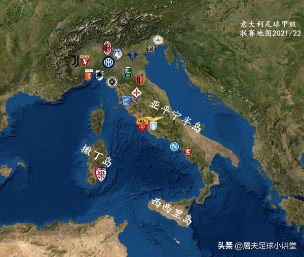 送你一份五大聯賽足球地圖之義大利足球甲級聯賽地圖-21/22賽季