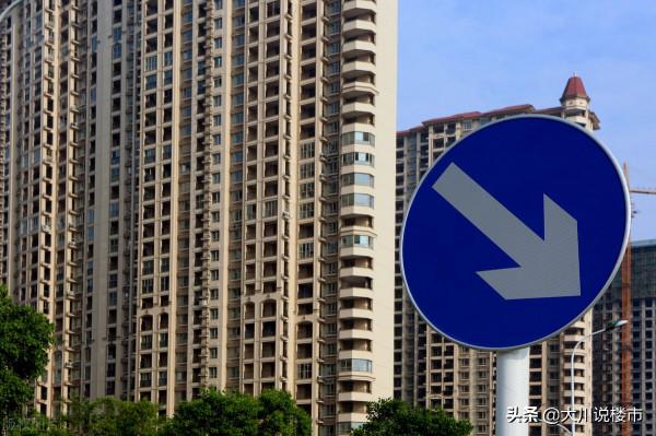 2022年,房子或迎“貶值潮”?3個訊號顯現,該不該買房清楚了 2022年,房子或迎“貶值潮”?3個訊號顯現,該不該買房清楚了