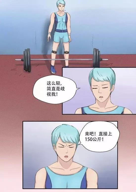 漫畫《大魔王》溫暖的愛