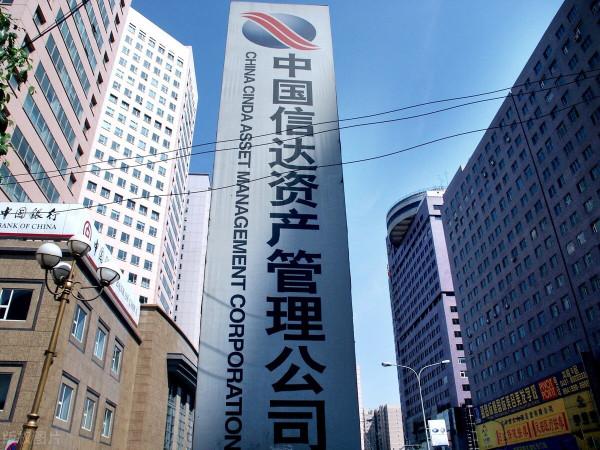 恆大再次申請3家國企幫助，將100&percnt;股權轉讓，1月預計3萬業主收房