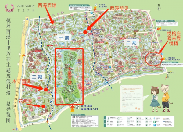 最強攻略 | 杭州怎麼住?這篇給答案 最強攻略 | 杭州怎麼住?這篇給答案