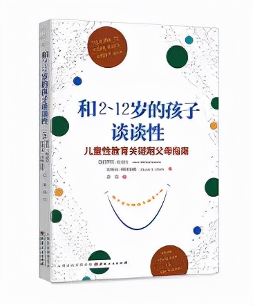 夾腿綜合徵？？小X書的某些育兒筆記勸大家別多看