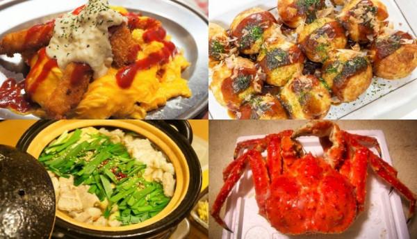 2021年日本網友票選「最強美食都道府縣」排行榜出爐