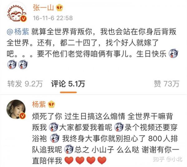 娛樂圈的五對真朋友,這才是神仙友誼,有些差點成情侶 娛樂圈的五對真朋友,這才是神仙友誼,有些差點成情侶