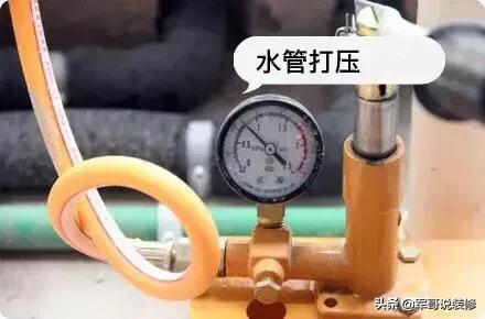 裝修中這8個地方施工時一定要在現場，不然工人很容易偷工減料