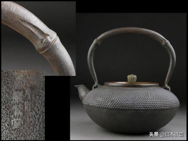 京都鐵壺堂口目錄及作品(非常難得) 京都鐵壺堂口目錄及作品(非常難得)