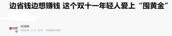 基金連跌,中國大媽又贏了? 基金連跌,中國大媽又贏了?
