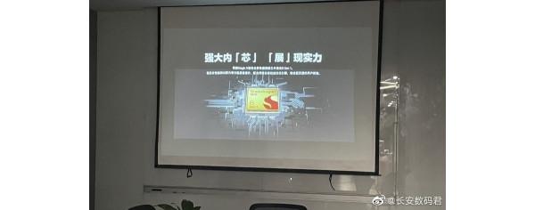 榮耀Magic V可能是首款搭載高通驍龍8移動平臺的摺疊屏手機