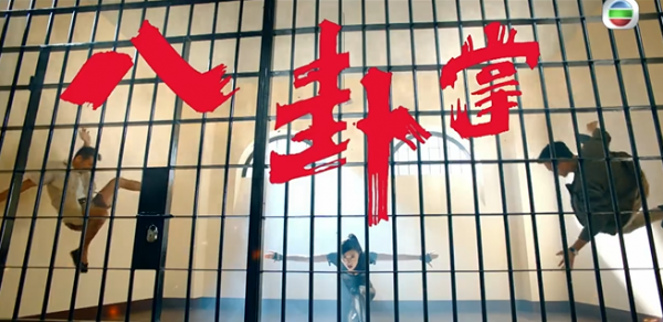 港味功夫劇《鐵拳英雄》定檔，八大實力派坐鎮，港劇要一雪前恥？