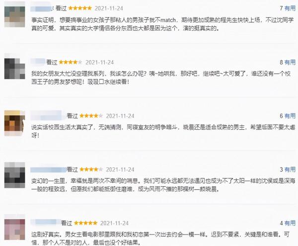 開播2集，收視率破2！力壓楊冪新劇，楊旭文新劇憑啥這麼拽？