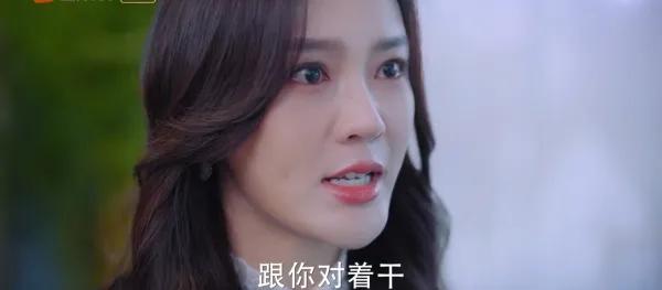 好好生活:林青幫何西亞避開於淼詐騙,錢加一被上級催婚 好好生活:林青幫何西亞避開於淼詐騙,錢加一被上級催婚