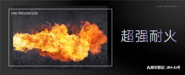 阿貝羅尼現代大師新品瓷釉一號，引領藝術塗料新革命