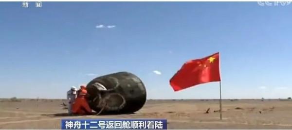 國防科大助力“太空出差三人組”順利回家! 國防科大助力“太空出差三人組”順利回家!