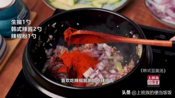 豆腐還得這麼吃,熱乎又開胃,連喝三週都不膩 豆腐還得這麼吃,熱乎又開胃,連喝三週都不膩