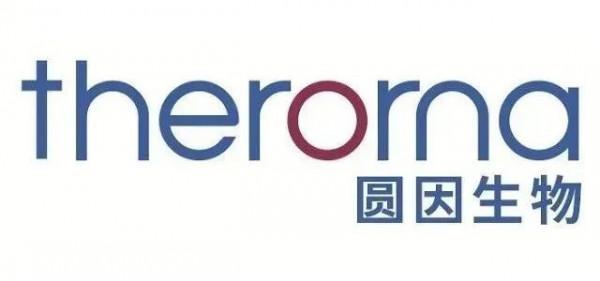 2021年剛成立，這12家創新藥研發公司有何特色？