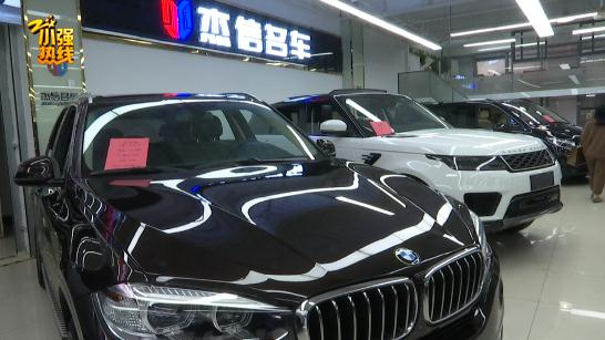 浙江一女子32萬買二手車,付完定金後直呼“上當”!車行:定金不退 浙江一女子32萬買二手車,付完定金後直呼“上當”!車行:定金不退