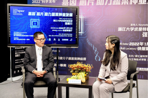 榨菜、梅乾菜的“家鄉味”是受什麼基因影響？精準分子育種的科學家，帶著省自然科學一等獎來到科學釋出舞臺