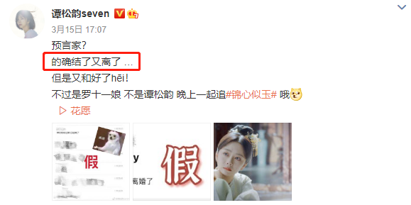 章子怡汪峰離婚？他倆知道嗎