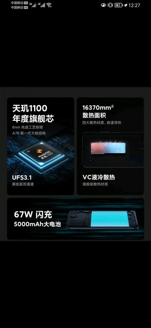 各個價位段手機推薦