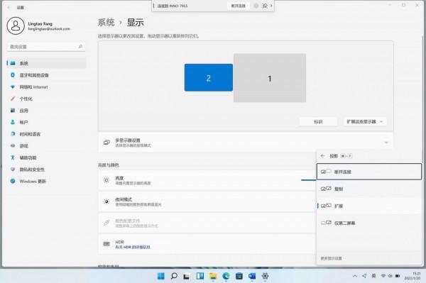 拓展工作視野，提升娛樂體驗，Innocn行動式觸控顯示屏體驗