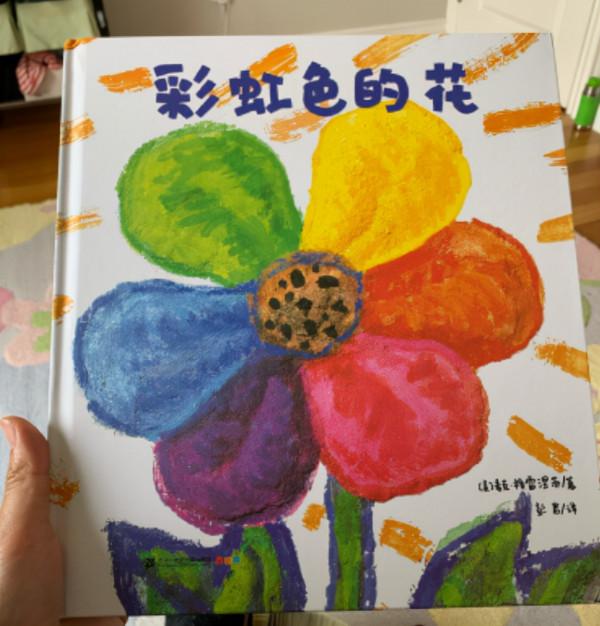 感恩節，孩子有哪些繪本可以看？這份“感恩主題”繪本清單請收藏