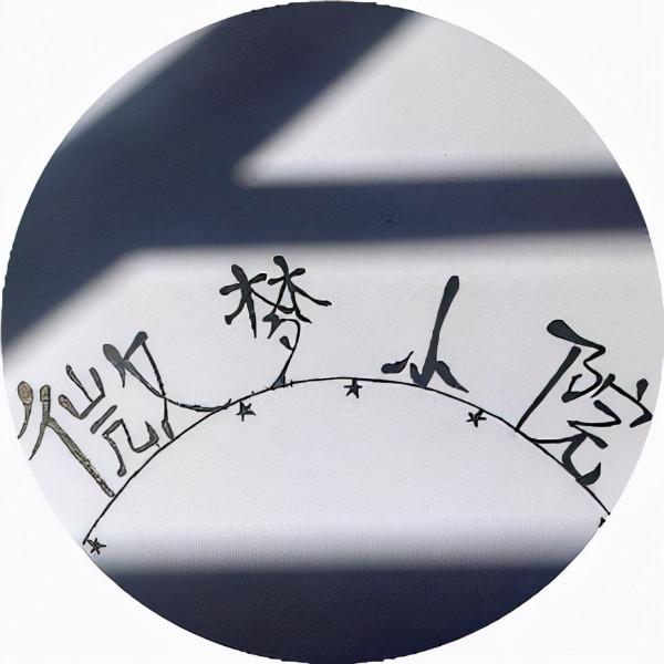 自律｜讓你悄悄變更好的7個微習慣（建議收藏）