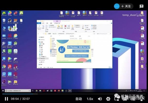 用機智雲SOC方案，開發一款月球燈