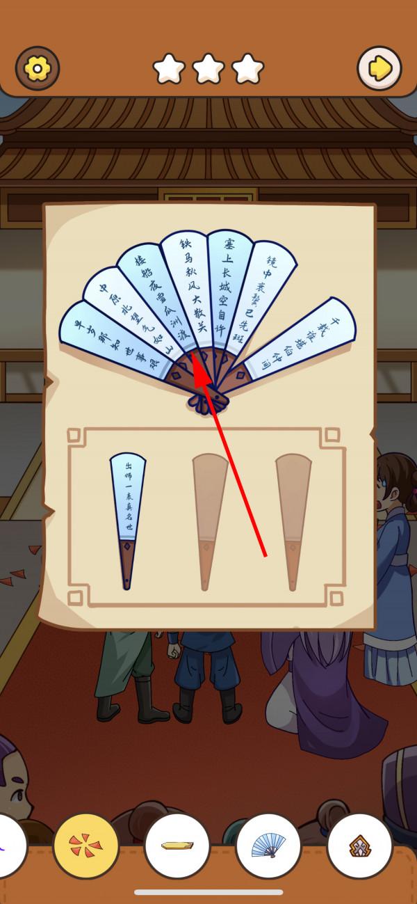 我眼神兒賊好！凱旋攻略