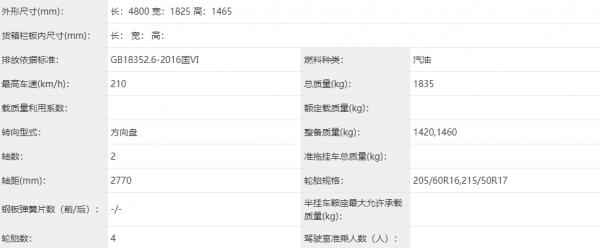 最美國產轎車？新款長安銳程CC實拍，換裝全新前臉，或10萬起